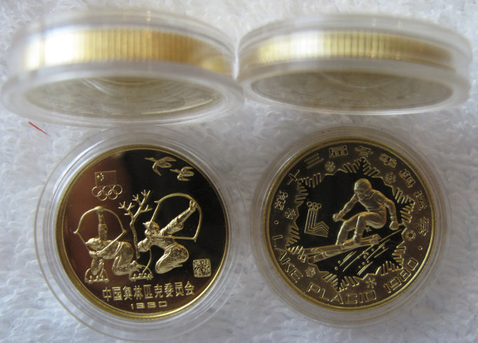 Olympics Alpine Skiing And Archery Piedfort Brass 2